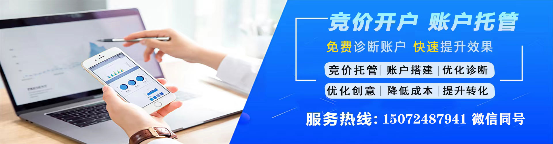 鹿泉渠道开户返点