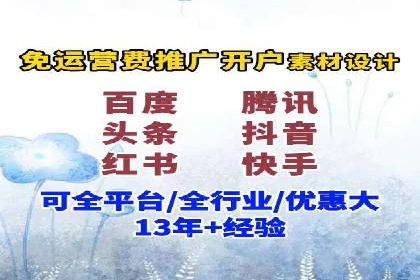 知乎信息流案例：如何实现精准定位