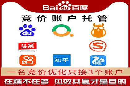 竞价广告开户案例解析：如何选择关键词