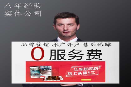 竞价代运营的优化过程：从初试到精通的转变