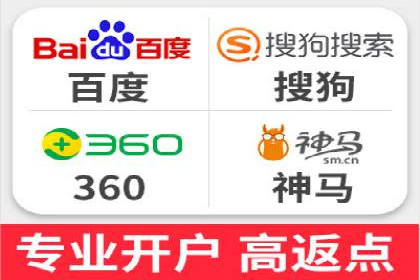 百度竞价推广公司实战案例：打造爆款产品的广告策略